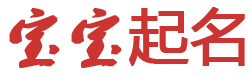 西西那提網起名网